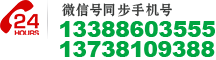 微信号同步手机号